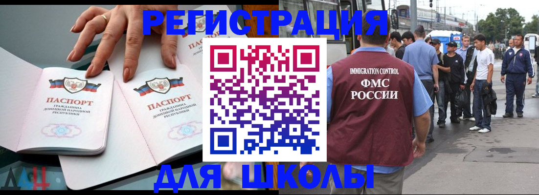 временная регистрация надежно в Тамбове
