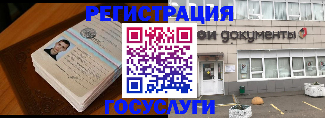 миграционный учет в Тамбове